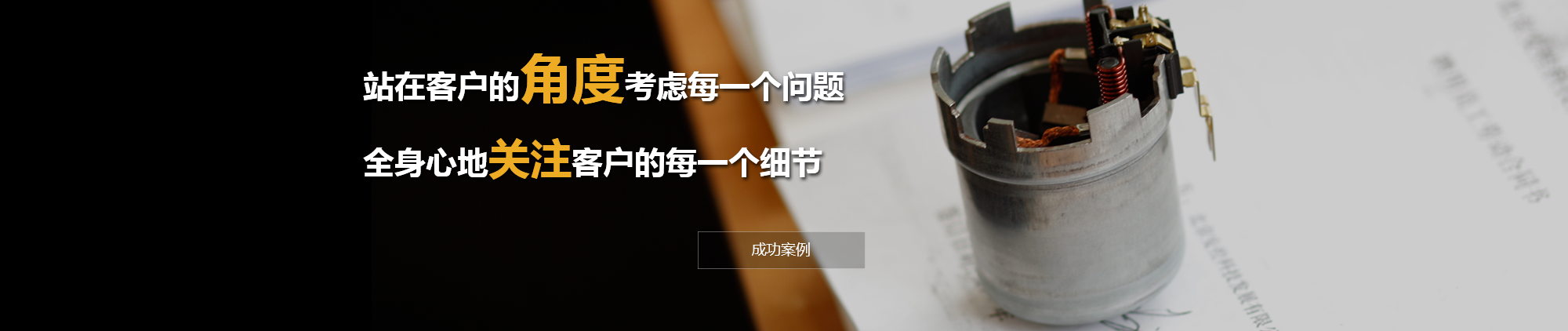 幻灯3